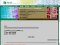 seeingbioscience.com