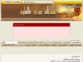 al-qarah.com
