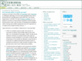 ecologiadeisitiweb.it