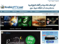 hfxiptv.com