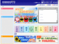 is-gmp.com