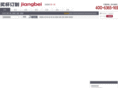 jiangbei.info