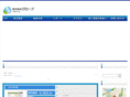 kk-globe.com
