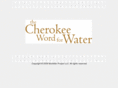 cherokeewordforwater.com
