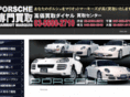 porsche-navi.jp