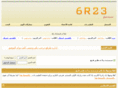 6r23.com