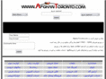afghantoronto.com