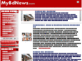 mybdnews.com