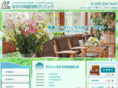 nakano-neurology.com