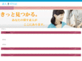 shigoto-sagashi-hyper.com