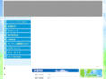 akita-ent.net