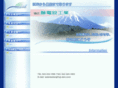 fuji-den.com