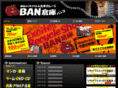 furuhon-banko.com