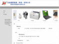 haoye-plastics.com