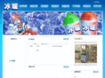 icee-bingxi.com