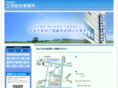 miyake-office.com