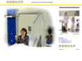 patient-terminals.com