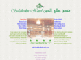 salahedinhotel.com