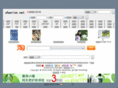 shenlon.net