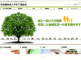 yamate-fukushi.org