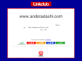 andotadashi.com