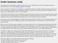 arabicbusinesscards.com