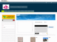 dingxiangzi.com