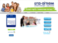 romprat.co.il