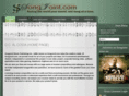 songjoint.com