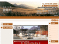 soni-kogen.com