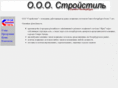 potolok.net