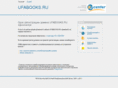 ufabooks.ru