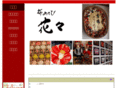 hana-hana-asobi.com