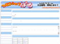 pal-game.com