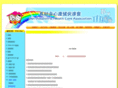 gphcahk.org