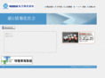 marusan-paper.com