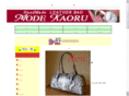 modekaoru.com