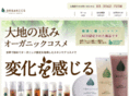 organic-ginza.com