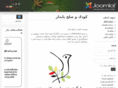 peace-child.org
