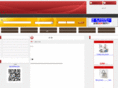 td-yumehappy.com