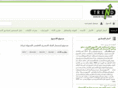 trend-expo.com