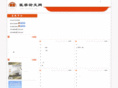 yixuelw.com