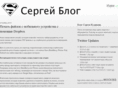 budyakov.com