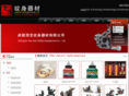 cddingyi.com