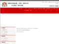 tjjdl.com