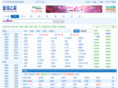hgxulong.com