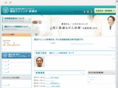 shin-yokohama-immunother.com