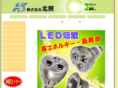 hokusyou-web.com