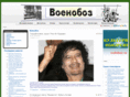 voenoboz.ru