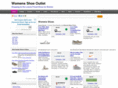 womensshoeoutlet.com